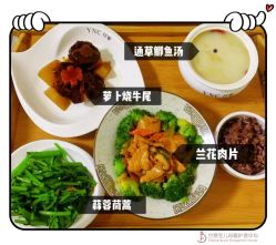 -台湾宝儿月子中心 (中南路店)