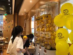 -元气寿司(新城市广场店)