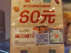 -BreadTalk面包新语·烘焙蛋糕(领展购物广场店)