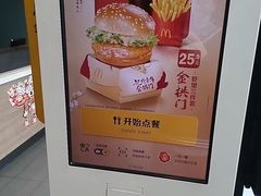 -麦当劳(乳山路店)