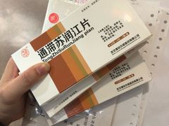-上海市东方医院(总院)