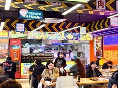 -徐妹串串香(春熙路店)