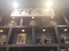 -福照楼汽锅鸡·云南特色菜(万达广场店)
