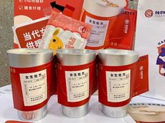 -炖物24章·顺时轻养茶(杭州保利时光里店)