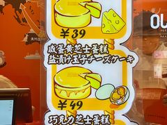 -KUMO KUMO甜品·冰淇淋(深圳壹方城店)