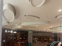 -宋小谨(惠安禹洲店)