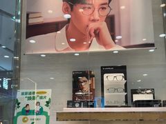 -眼镜88(五月花商业广场店)