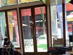 -查令84号咖啡馆(金大地1912东西街店)