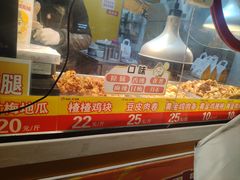-临榆炸鸡腿(辽宁路店)