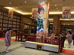 -大江户·温泉洗浴(浑南店)