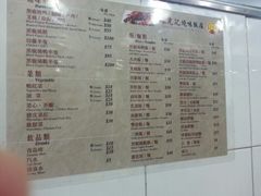 菜单-陈光记烧腊店(罗保博士街店)