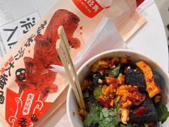 -黑色经典臭豆腐·湖南特产(步行街店)