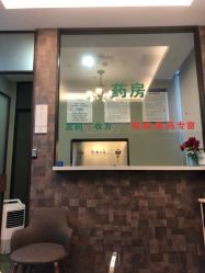 点击看大图 -德媛医疗美容