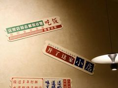 -唐人街干锅烧烤