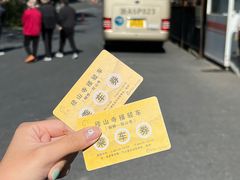 -径山寺