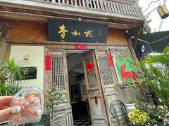 -青咖啡(三坊七巷店)