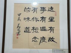 -智强牛肉面