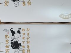 -上海德兴馆(昌里店)
