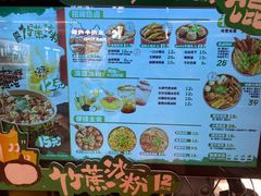 -盛香亭热卤(欢乐港湾店)