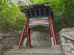-千佛山风景名胜区