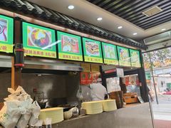 -穆彦华逍遥镇胡辣汤(岗坡路店)