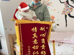 -汇慈安·高端自营月嫂(武汉月子尊享店)