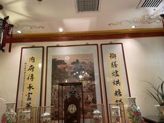 门面-富华斋饽饽铺·宫廷糕点·伴手礼(护国新天地店)