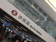 -新城市广场
