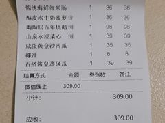 -陶陶居酒家(SM二期购物广场店)