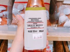 -MUJI无印良品(万象城店)