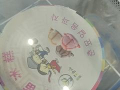 -江浦东烧烤城(韩式特色炭火烤肉同心路店)