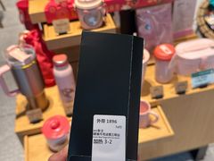 帕斯雀牛肉鲜蔬三明治-星巴克臻选(上海中环广场2F店)