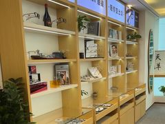-Eziwish眼镜·蔡司授权店