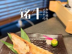 -铭牛烧肉·和牛海鲜自助(高新月牙湖店)