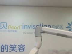 -圣呗口腔·舒适化种植牙·矫正中心(广州总院)
