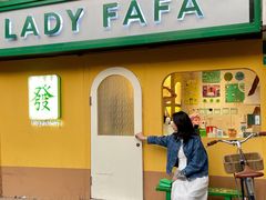 -LADY FAFA(巨鹿路陕西南路路口店)