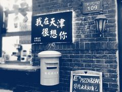 -大象厨房(重庆道店)
