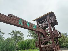 -绿堤公园
