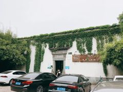 大门&nbsp;公园入-日出青木·杭帮菜名店