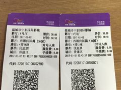 -中影国际影城(建军路金鹰购物中心店)