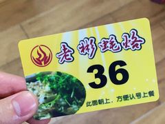 -老彬专工蚝烙糕粿