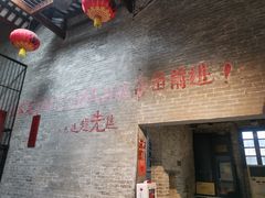 -均和墟历史街区-平和大押