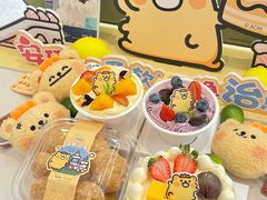 -小汪糕点(楚街北门8店)