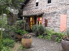 -驿舍·民國老营房院子私房菜(科学会堂店)