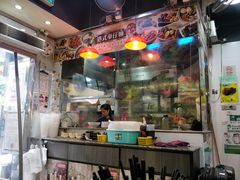 -新记美食(关闸店)
