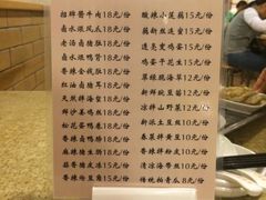 菜单-老班长手工灌汤包老店(东山店)
