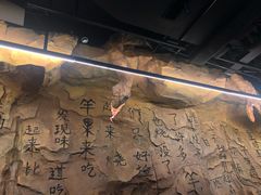 -很久以前羊肉串(大华三路店)