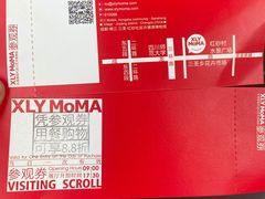 -成都许燎源现代设计艺术博物馆