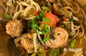 Spicy Sour Pork Dumpling Noodles with Intestines