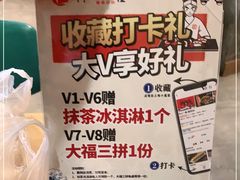 -村上一屋(望京店)